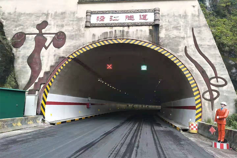 沿江隧道工程