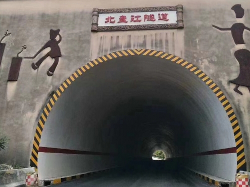 贵州隧道瓷化涂料